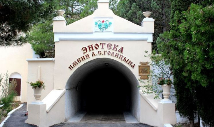 Энотека. Завод шампанских вин Новый Свет. - Винный тур по  Крыму  «In vino veritas»!  (для групп от 6 чел)
